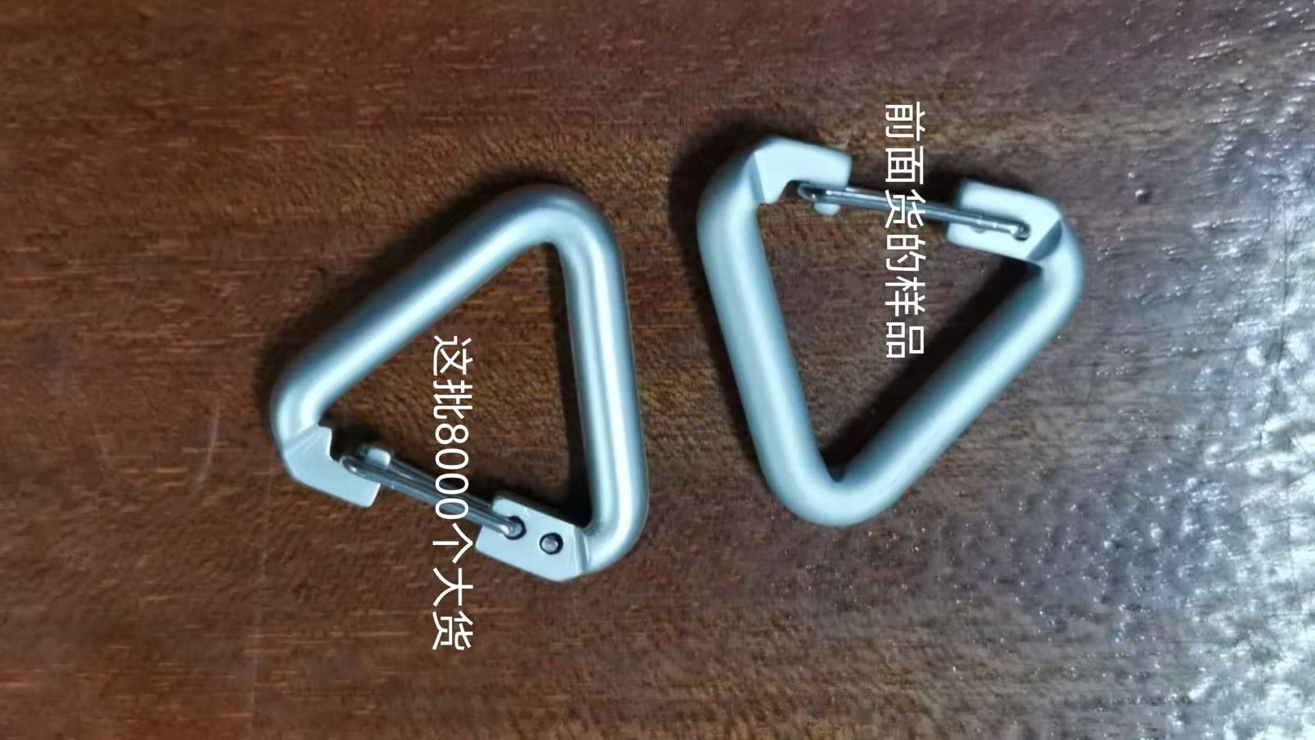Customer Case Study: Carabiner Color & Surface Treatment